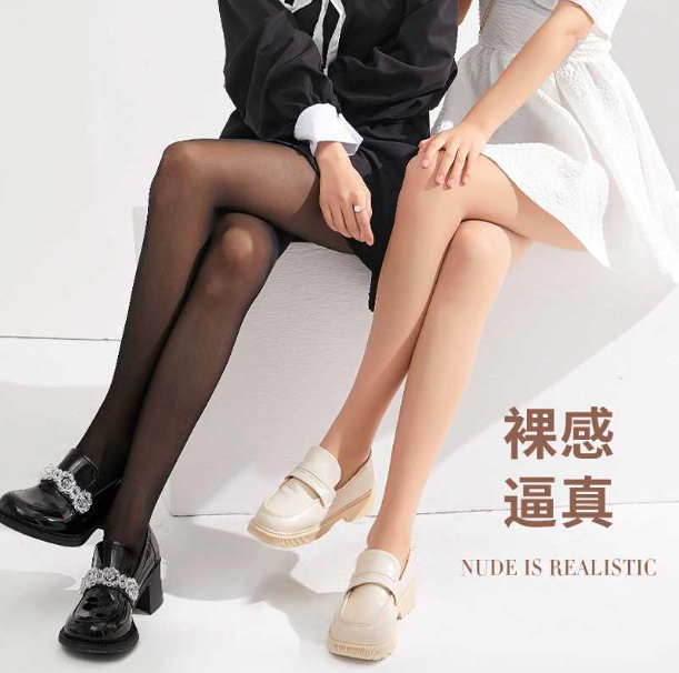 Black/skin tone two-tone option fleece pantyhose