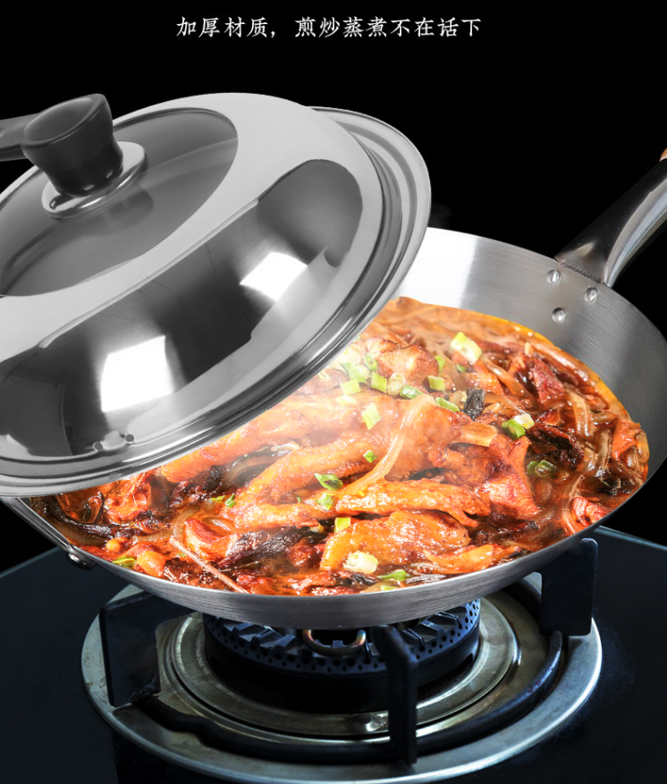 无磁圆底铁锅/炒菜锅 38cm