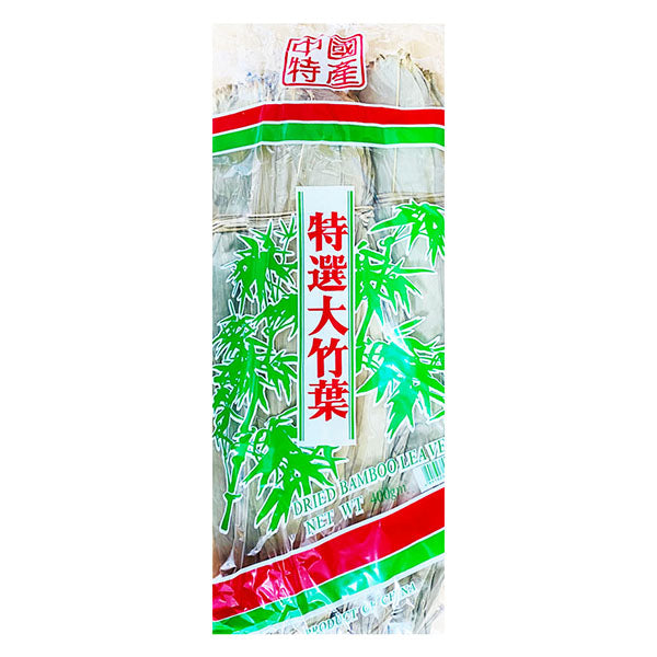 Dried bamboo leafs 454g/200sheets