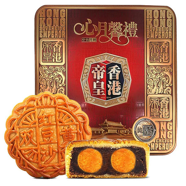 Moonkuchen m. Bohnenpaste u. doppel Eigelb 750g