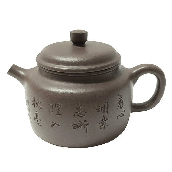 Handgemachte Yixing Teetasse aus Ton (div. Muster)  260ml
