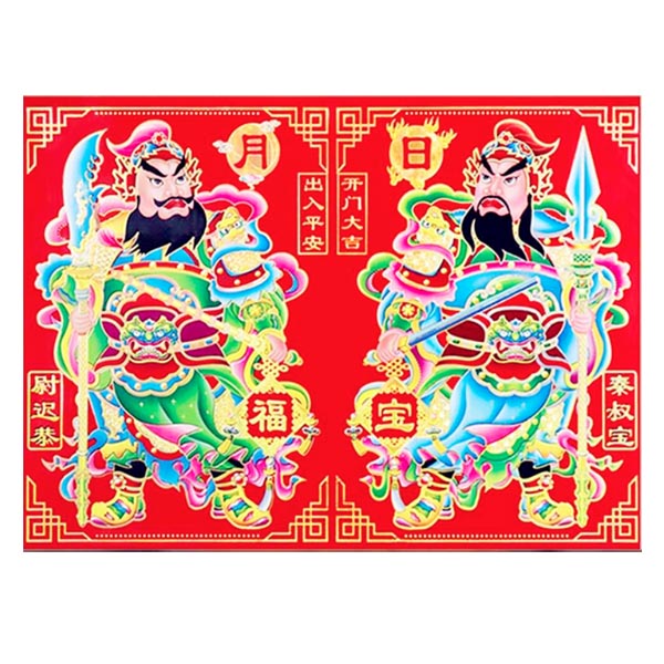 Chinese New Year's goods Yuchi Gong/Qin Shubao, open the door, safe in and out, large door god 62X42cm