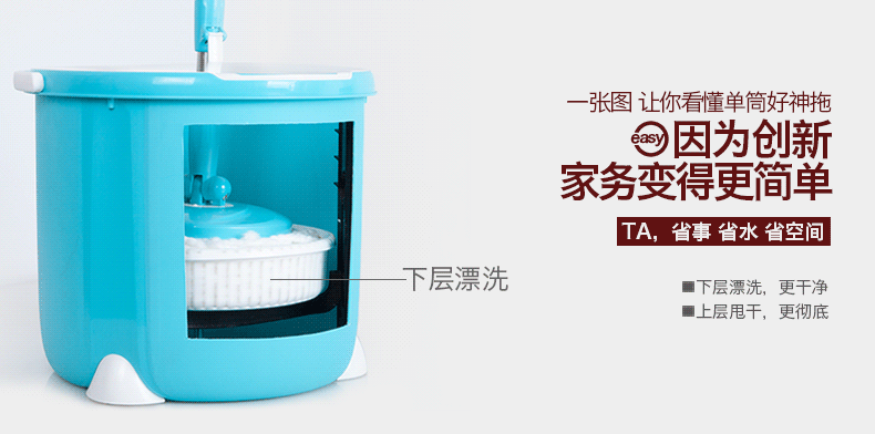 Mop + 2 replaceable towels