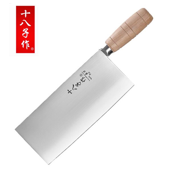 Chopping Knife/Slice Knife 207mm