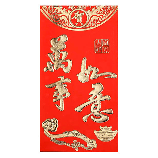 5 types of fonts and styles are available-New Year greetings and New Year red envelopes 6pcs/16X8cm