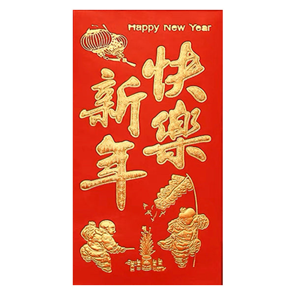 5種類の文字とスタイルをご用意 新年のご挨拶と新年の赤い封筒 6枚/16X8cm