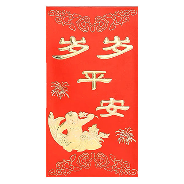 5 types of fonts and styles are available-New Year greetings and New Year red envelopes 6pcs/16X8cm