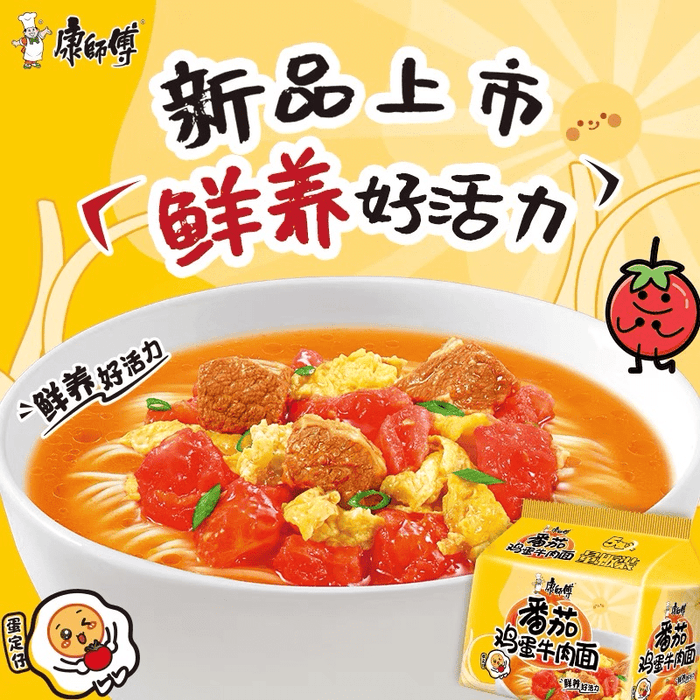 Inst. noodle Tomato Egg Beef flavour 115g