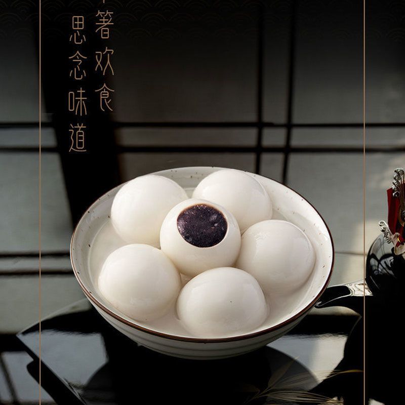 冰冻食品宁波黑芝麻汤圆 400g