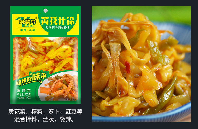 Pickled mustard w. lilies 138g