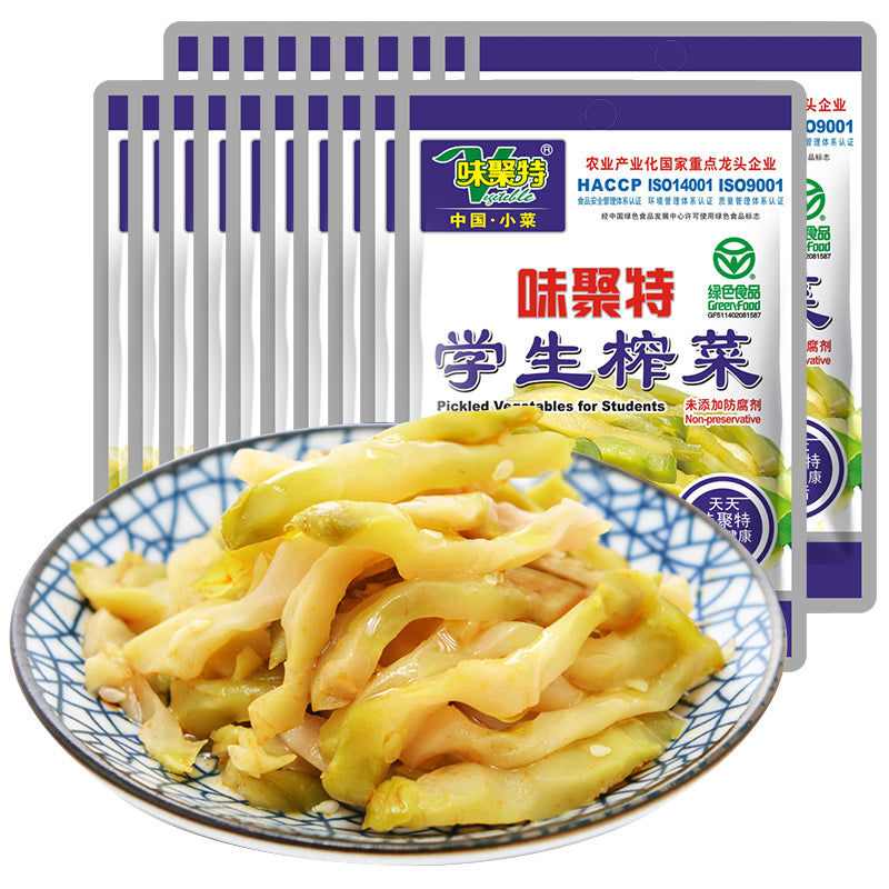 Pickled mustard 53g
