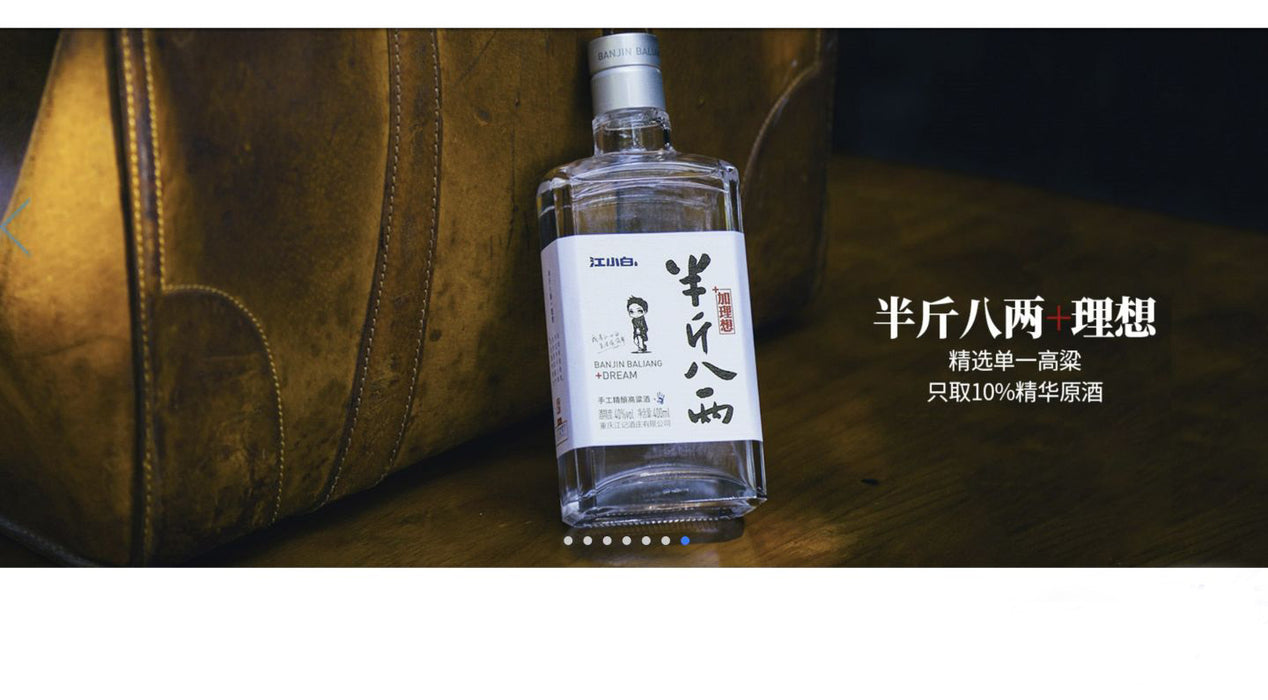Chinese Liquor 40%Alc/400mL